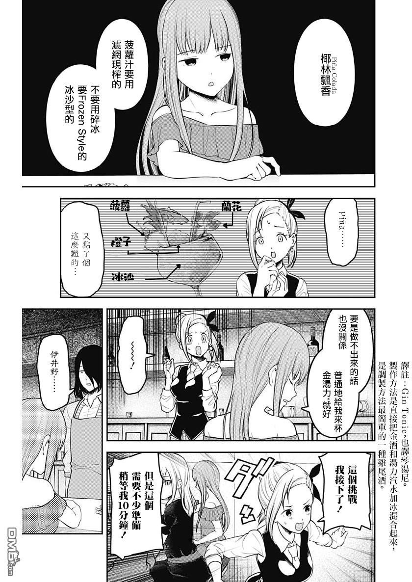 周刊144