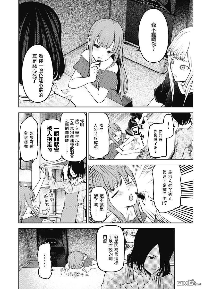 周刊144
