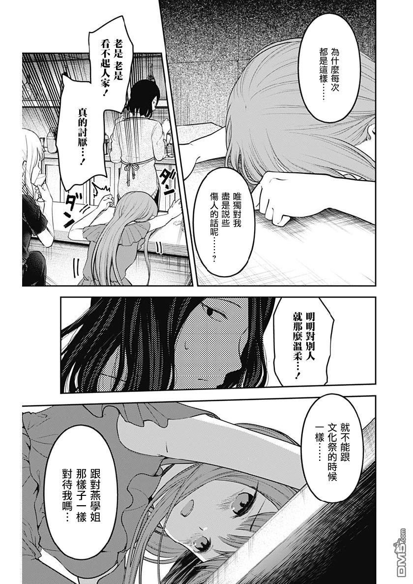 周刊144