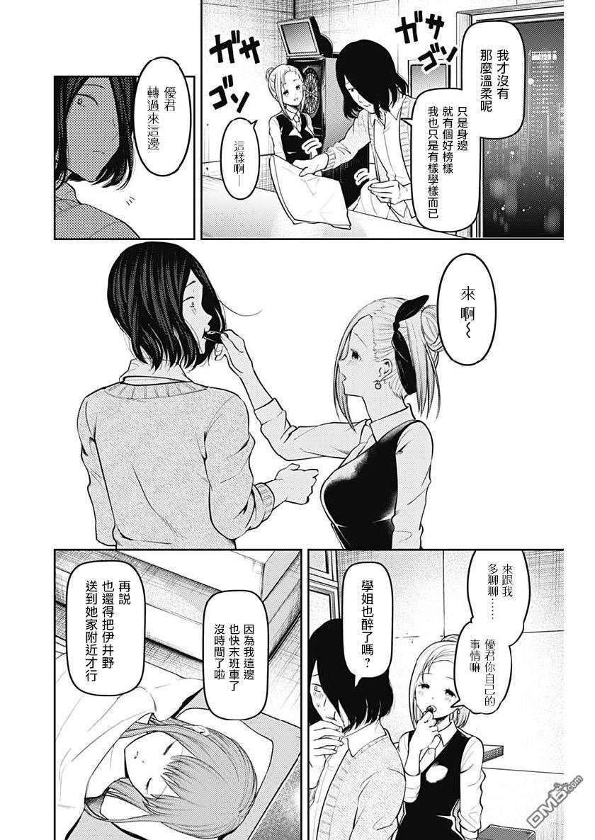 周刊144
