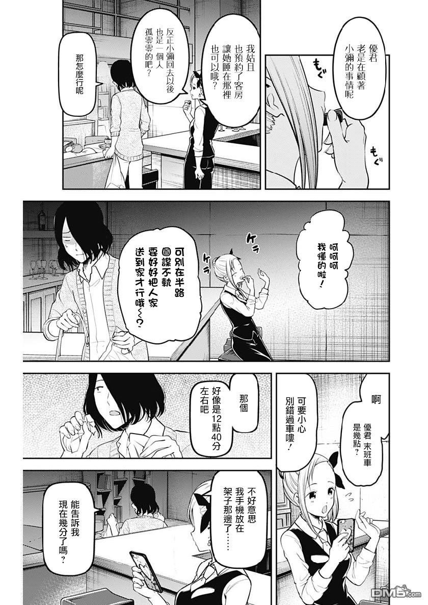 周刊144