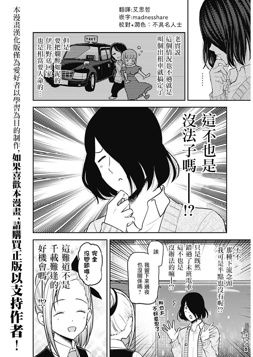 周刊145