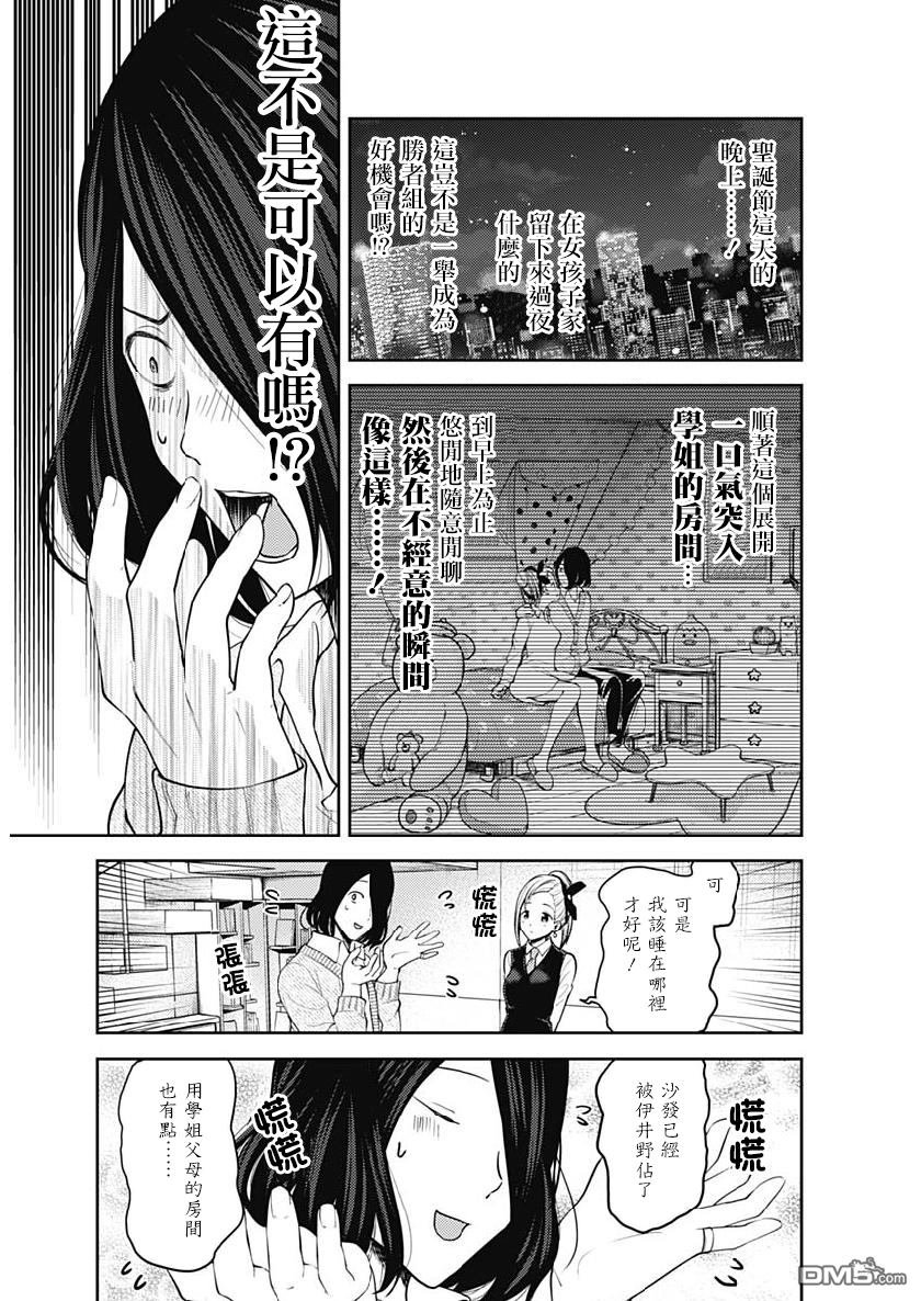 周刊145
