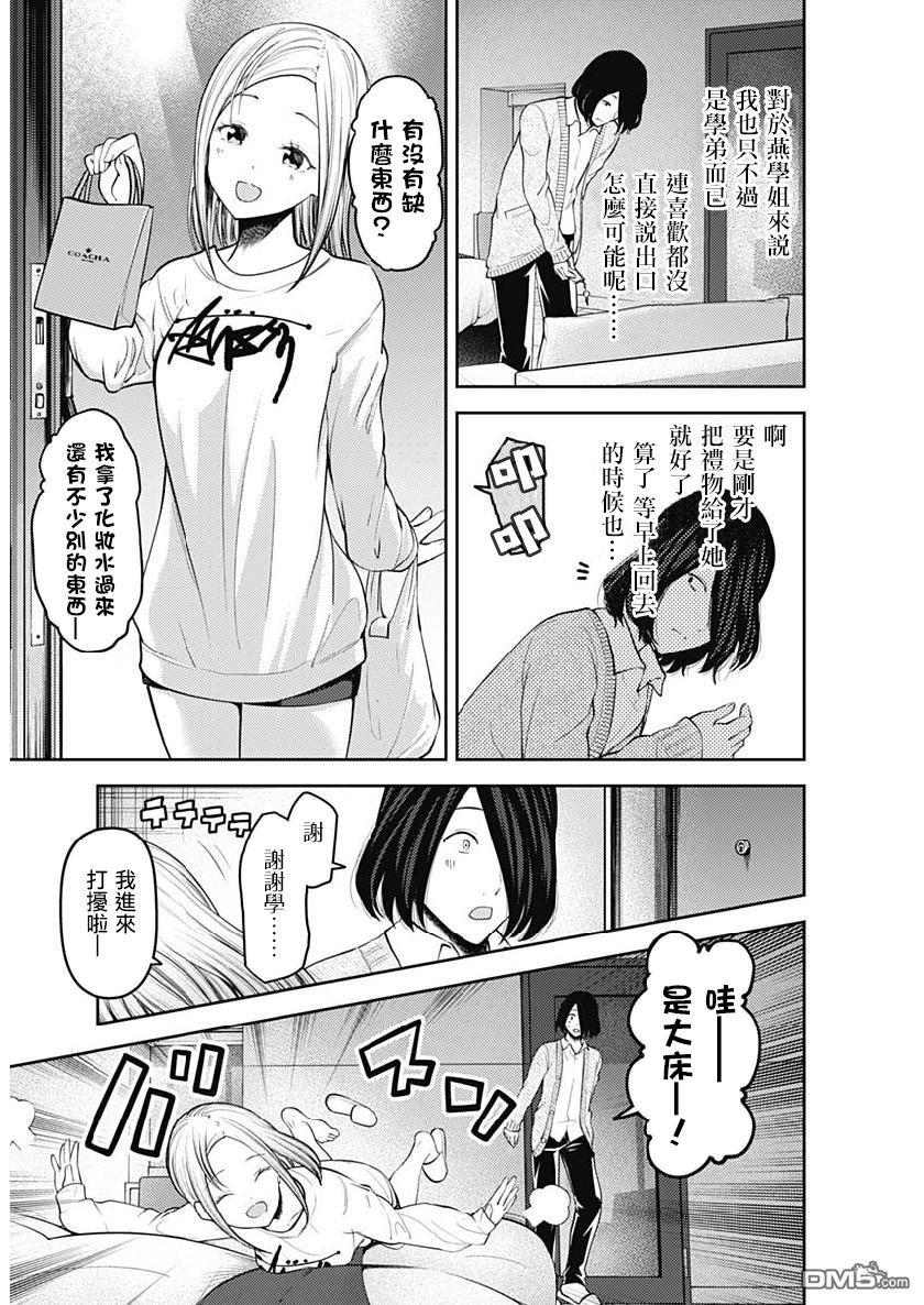 周刊145