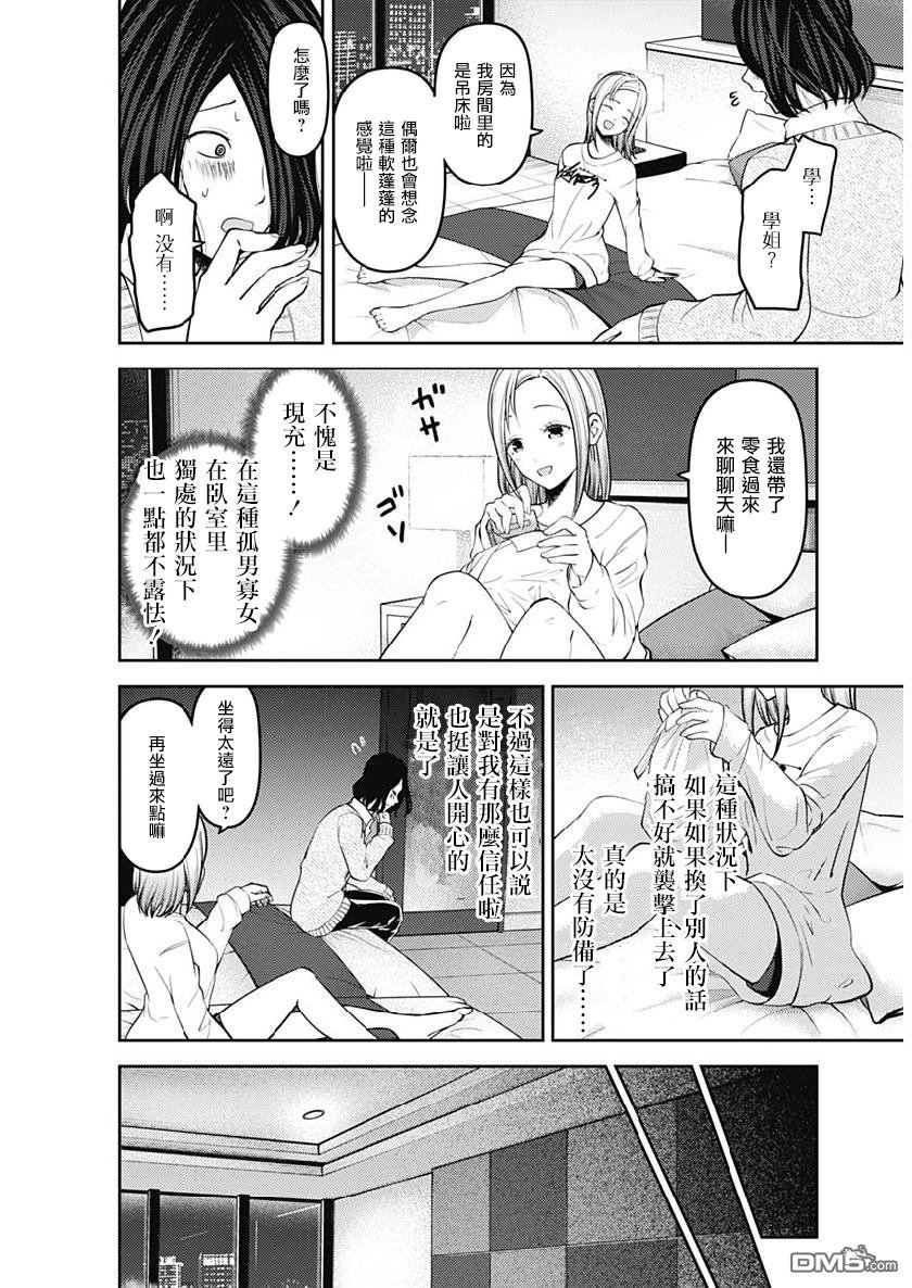 周刊145