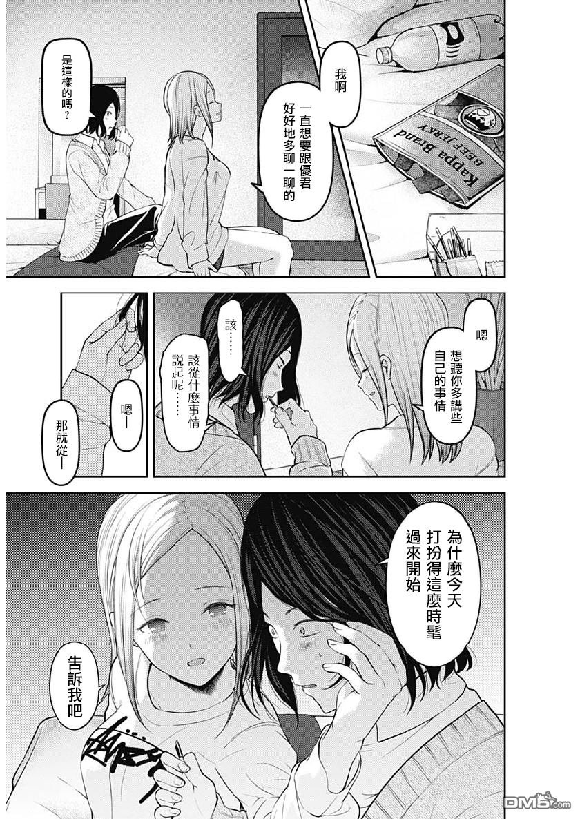 周刊145
