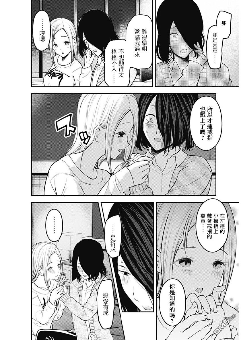 周刊145