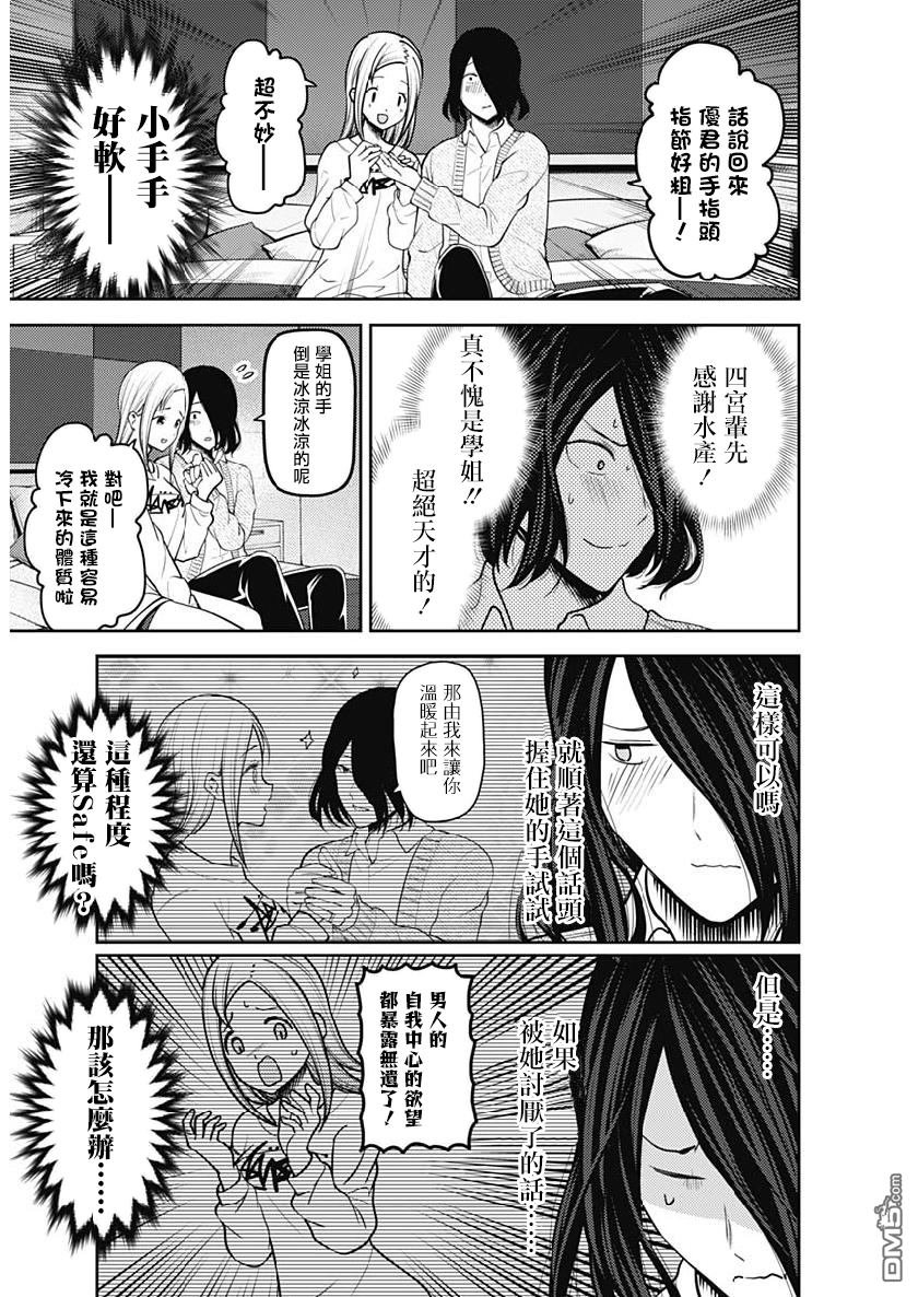周刊145