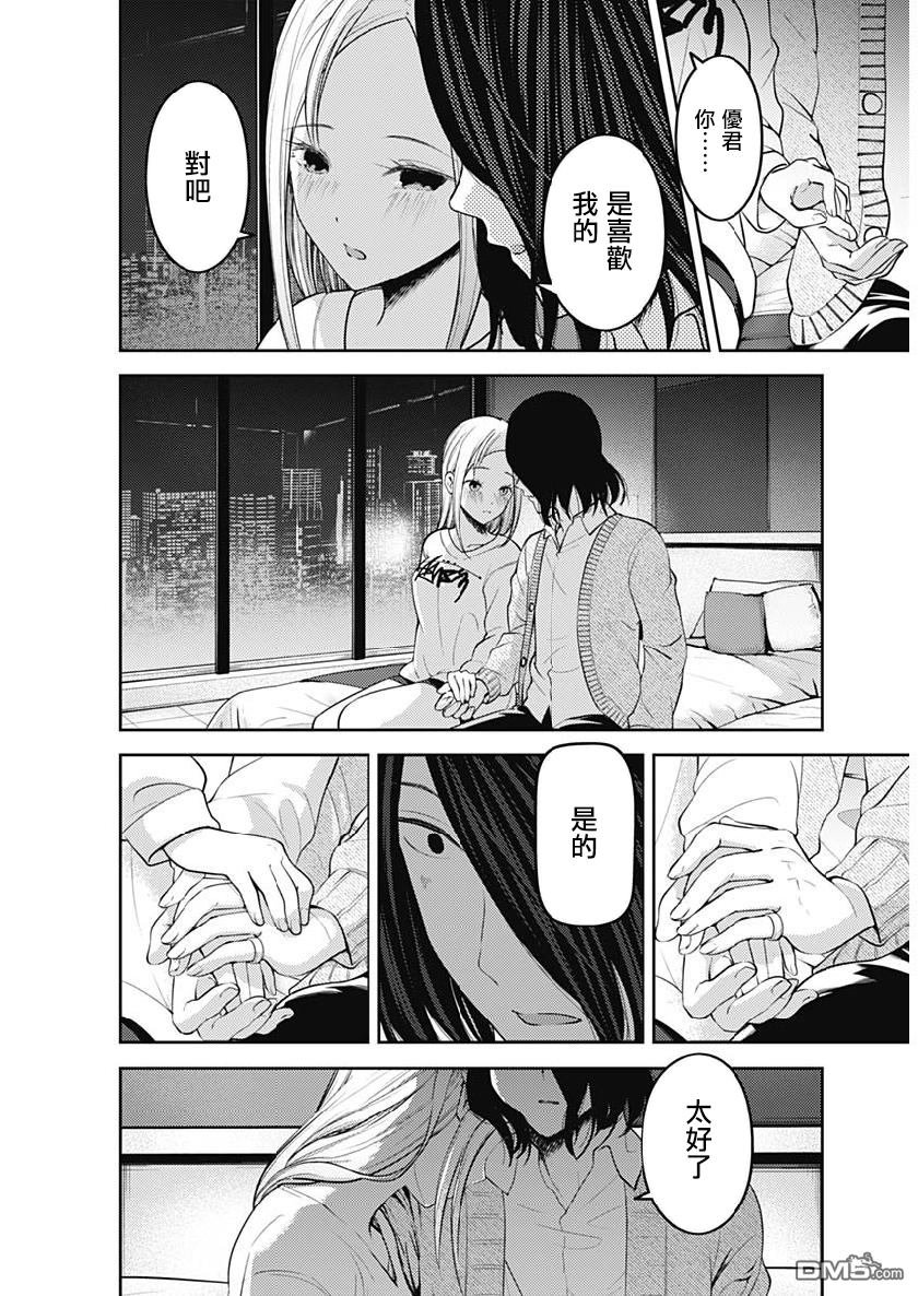 周刊145
