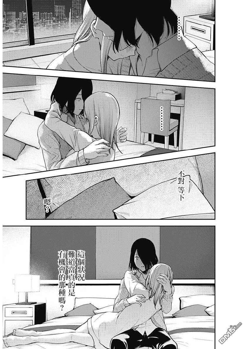 周刊145