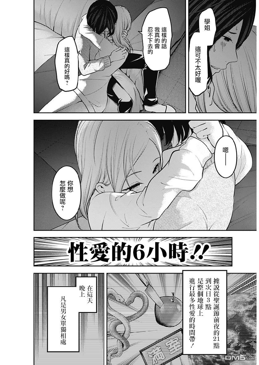 周刊145