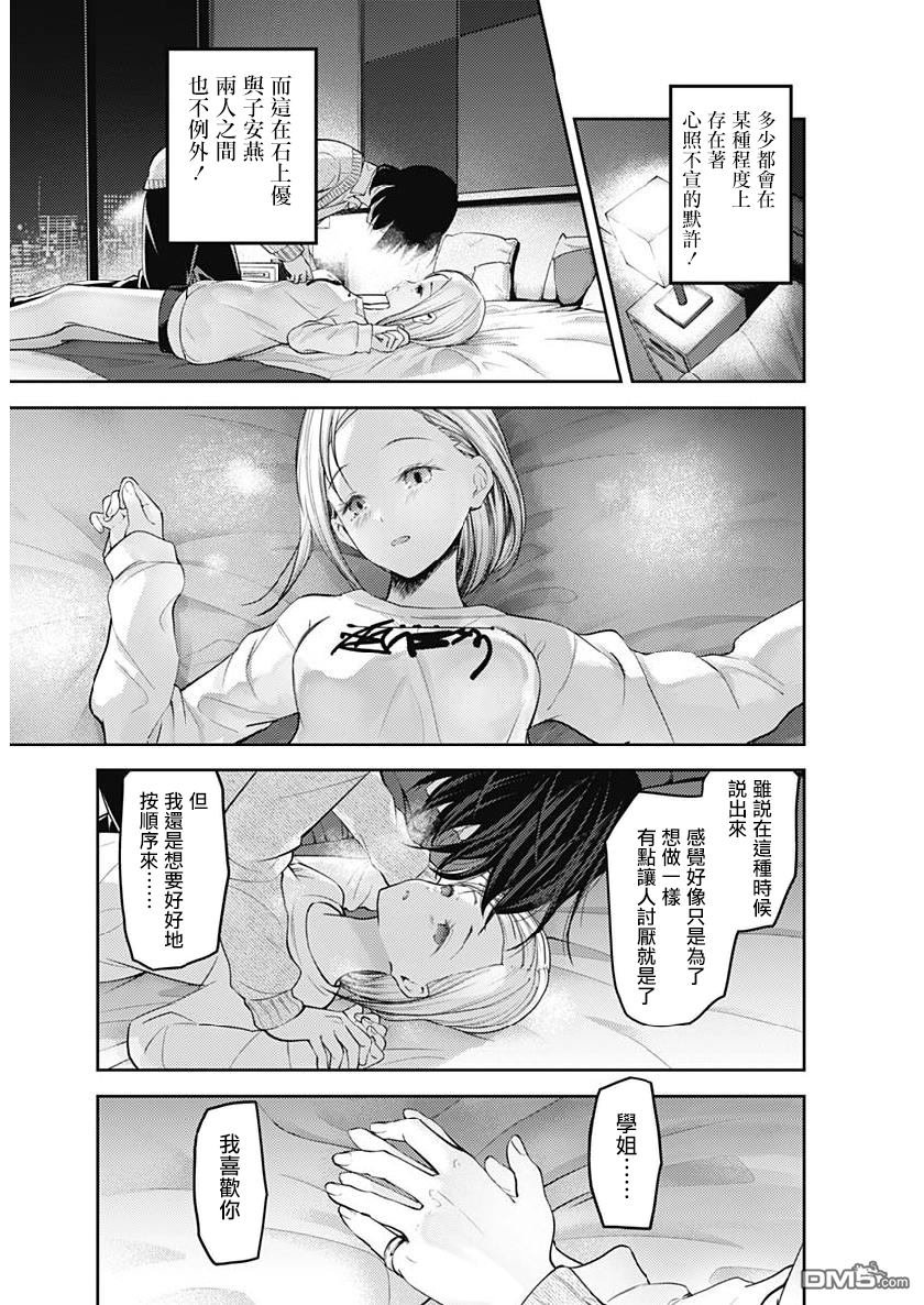 周刊145