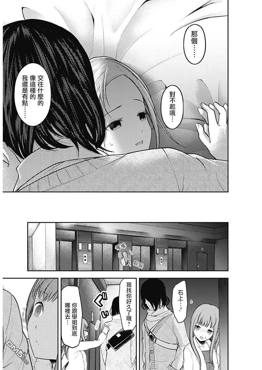 周刊145