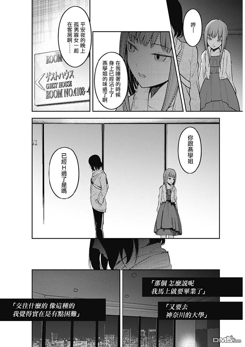 周刊145