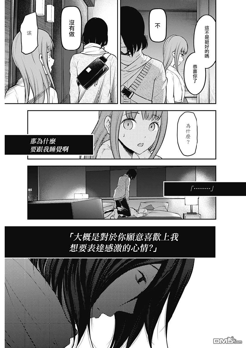 周刊145