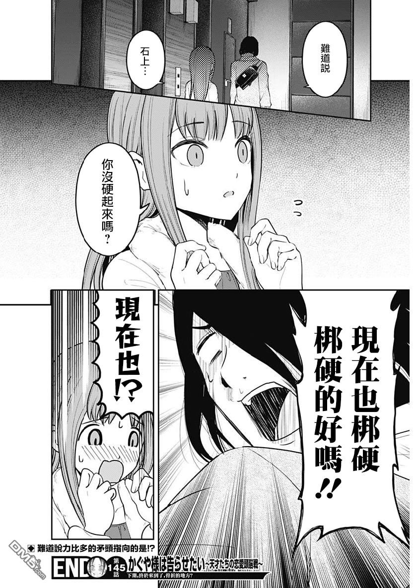 周刊145