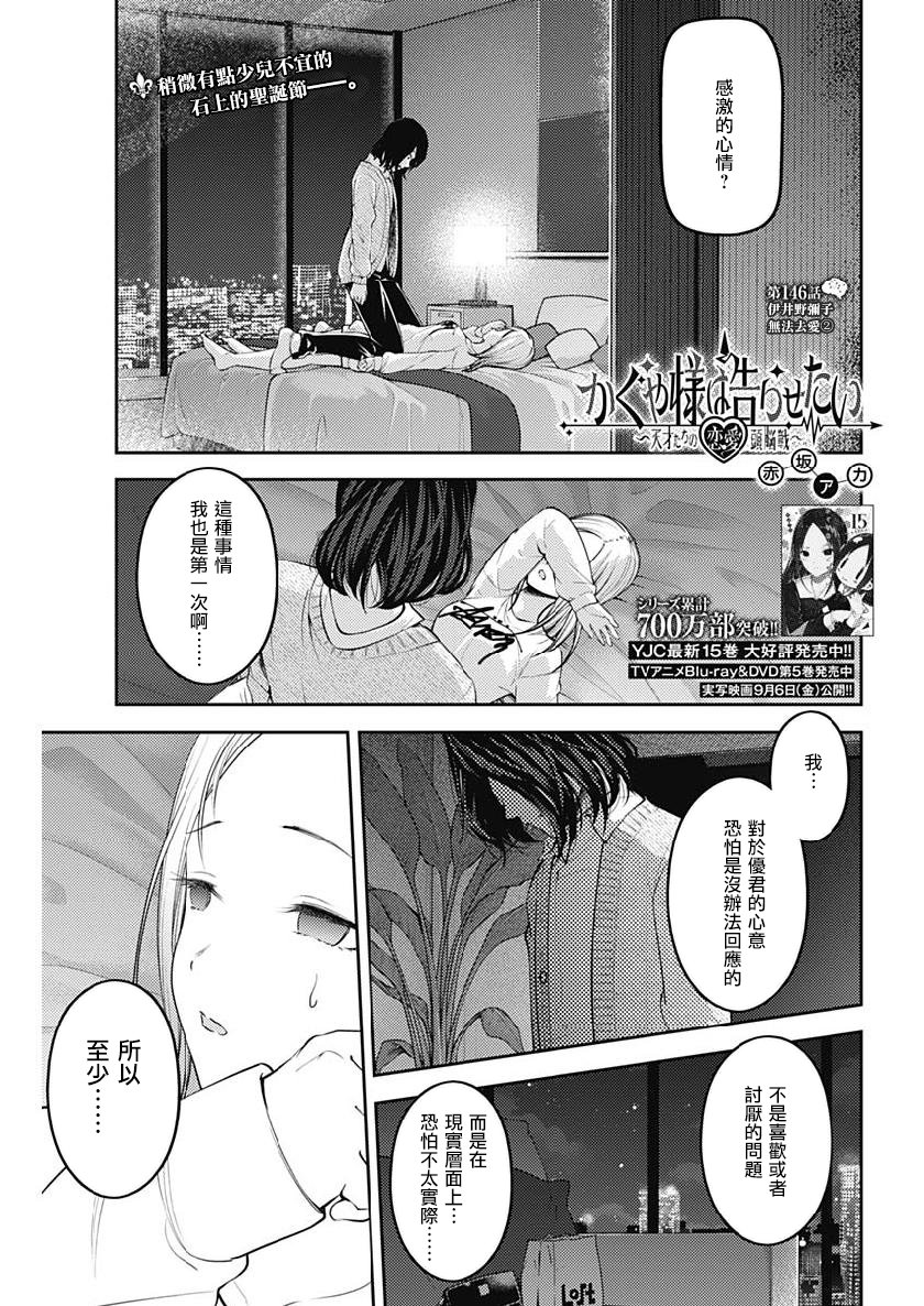 周刊146