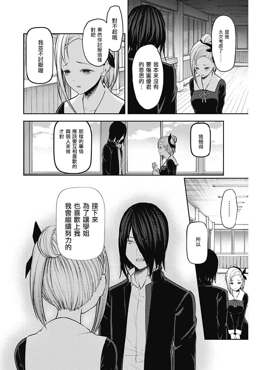 周刊146
