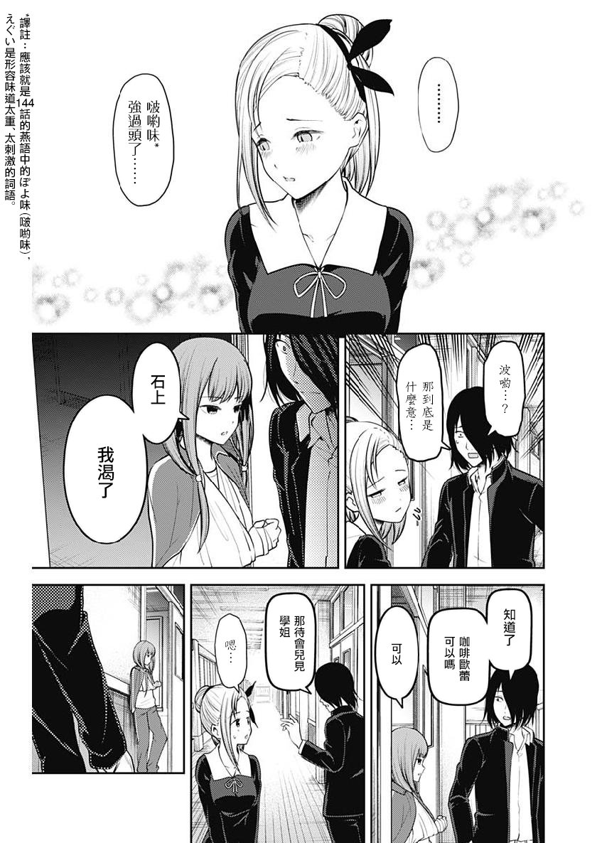 周刊146