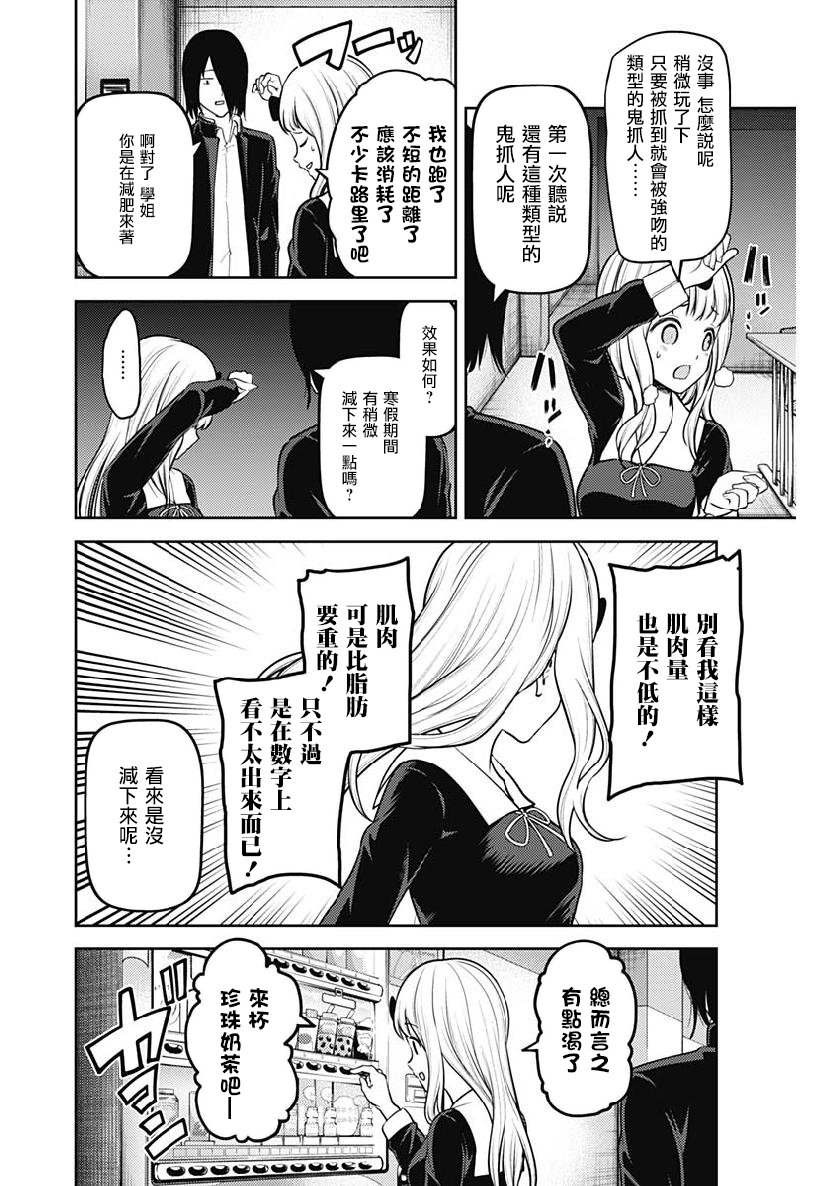 周刊146