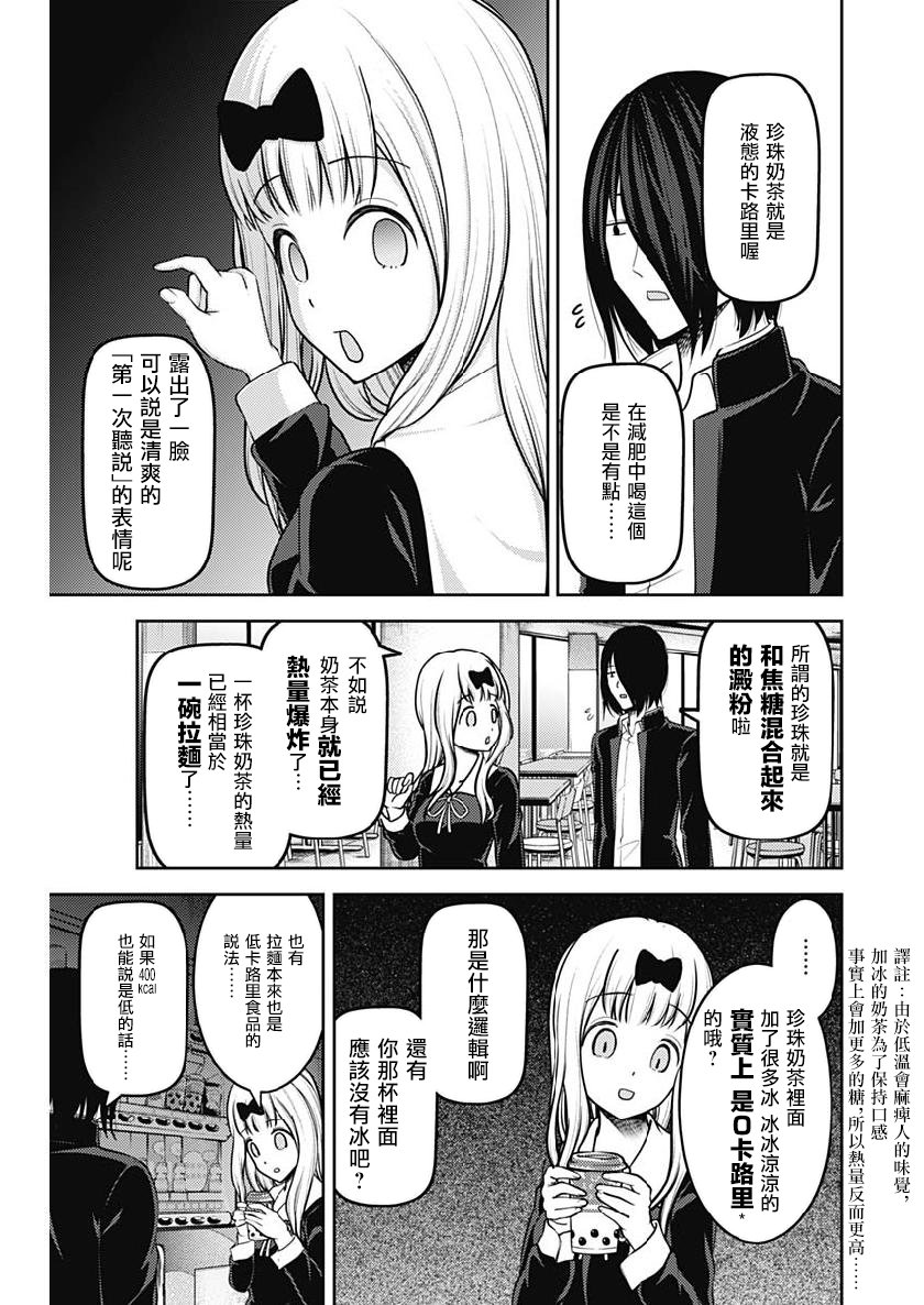 周刊146