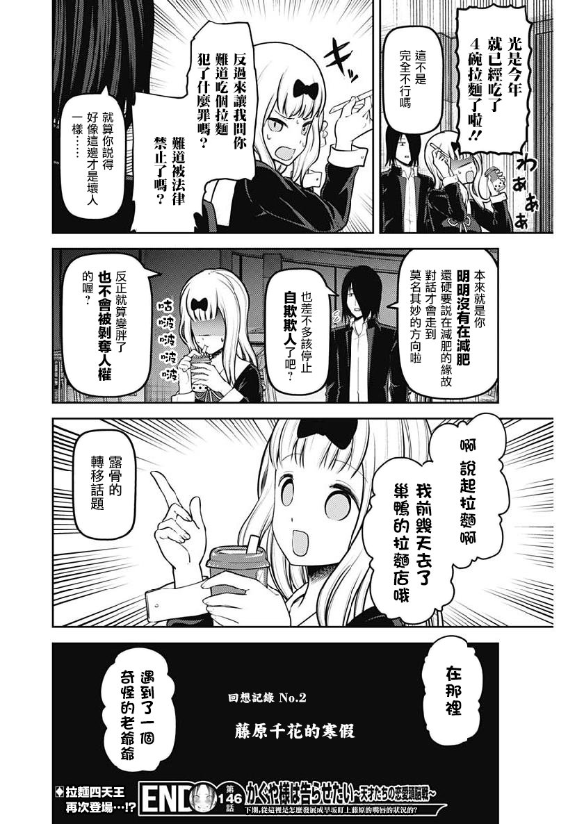 周刊146