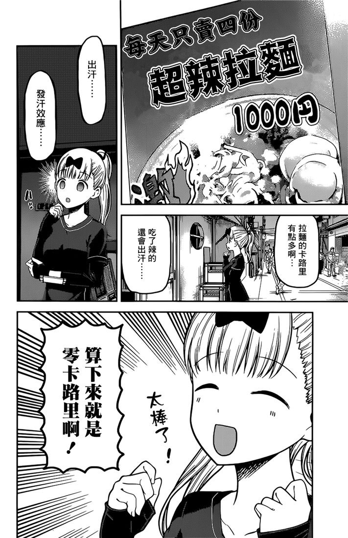 周刊147
