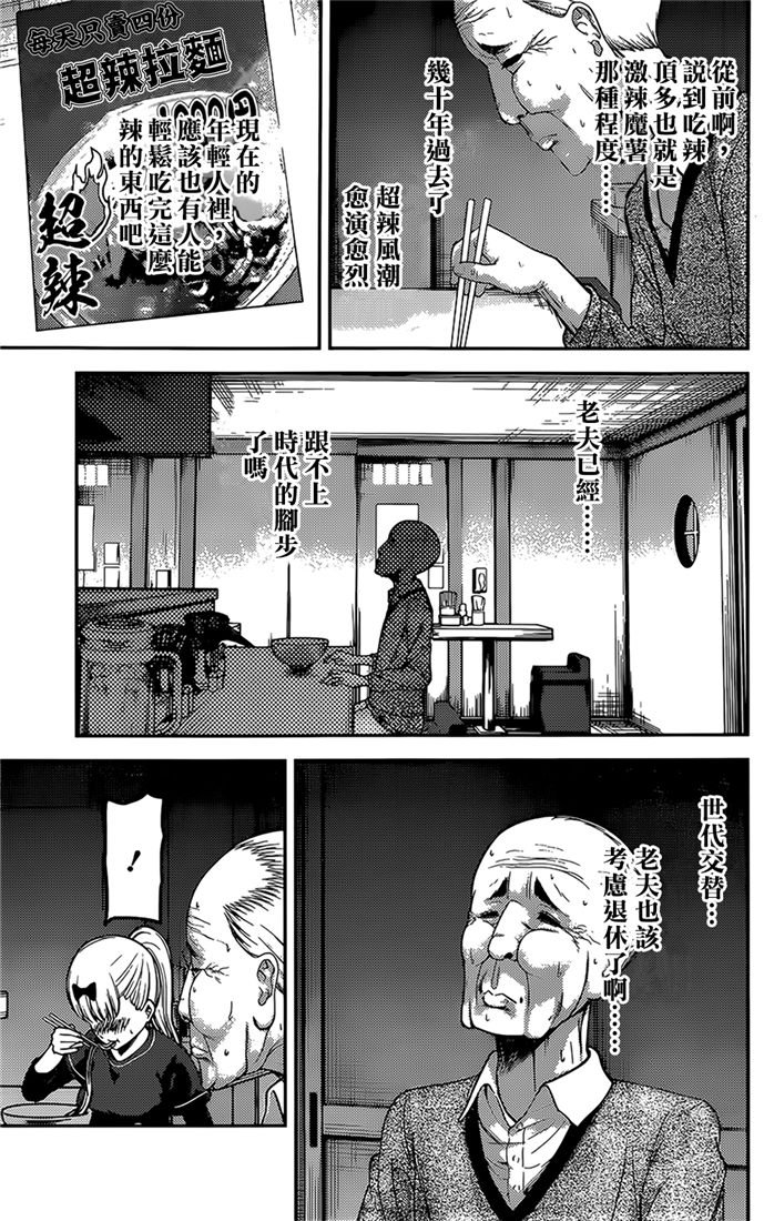 周刊147