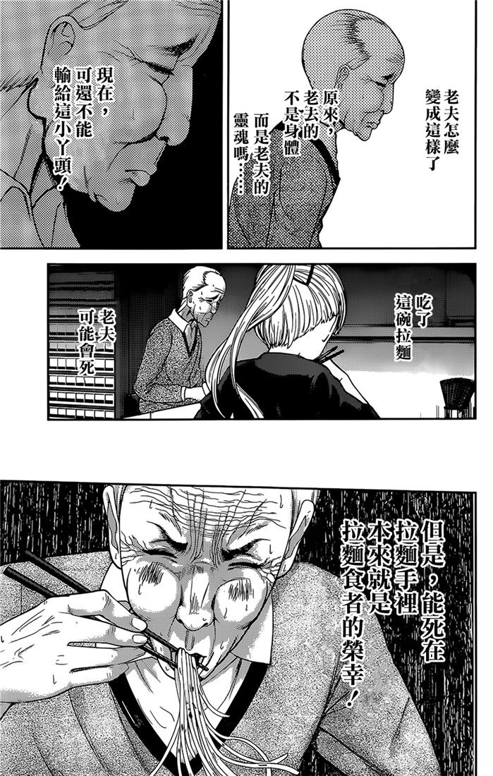 周刊147