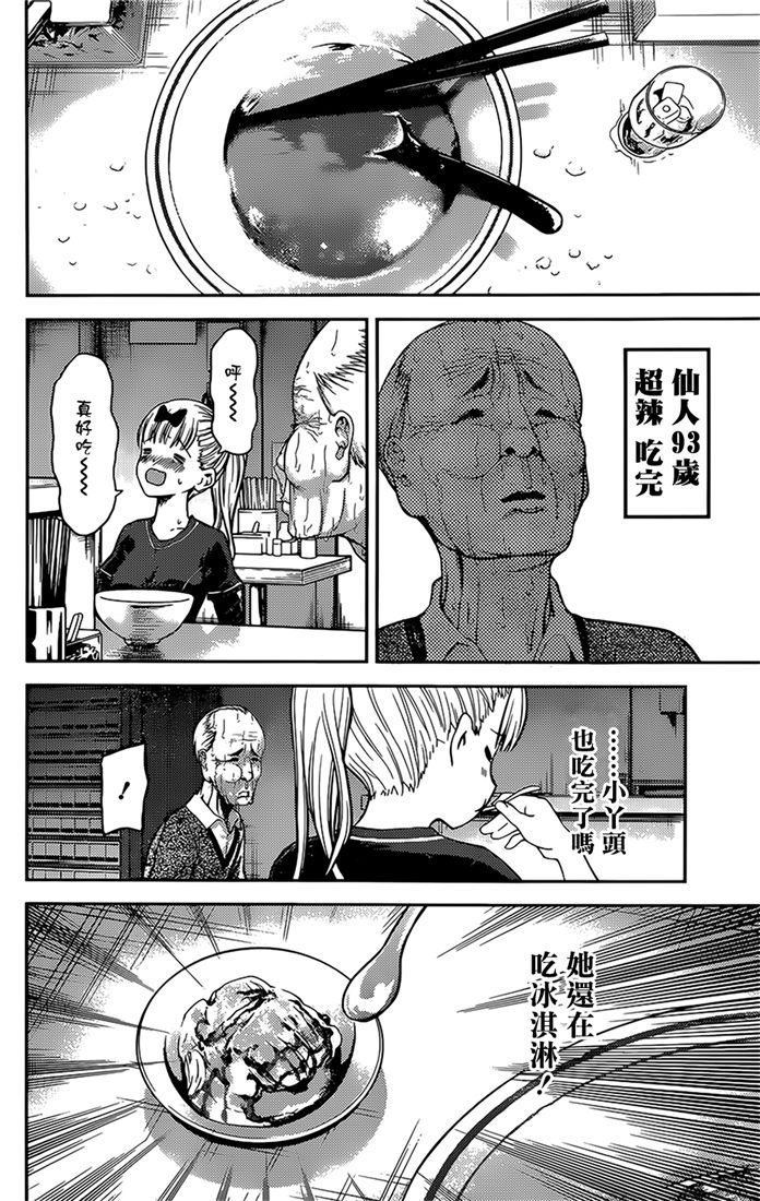 周刊147