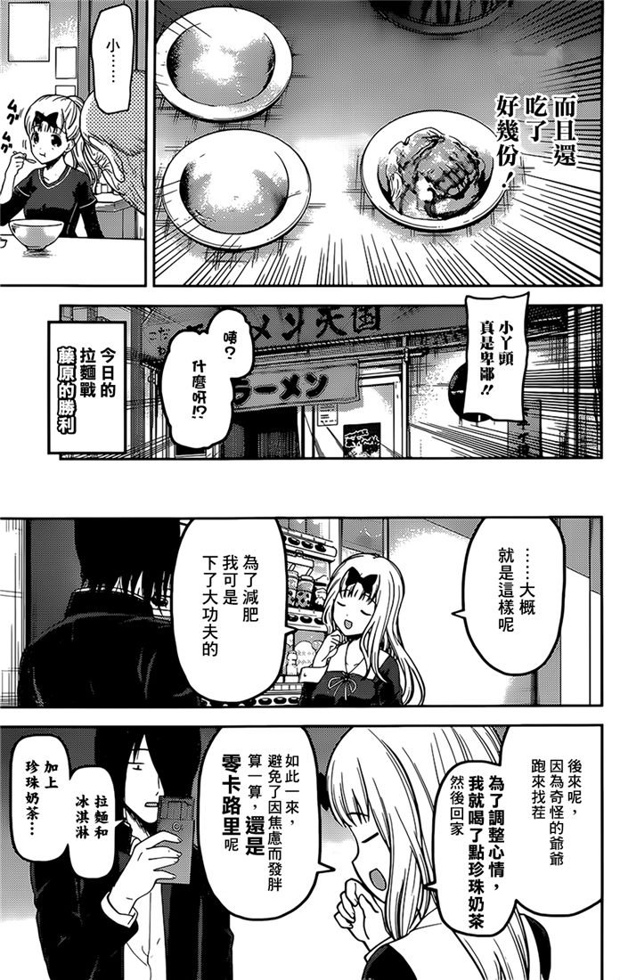 周刊147