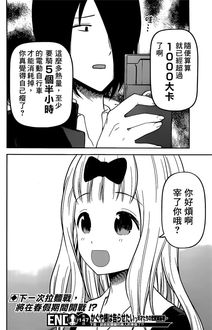 周刊147