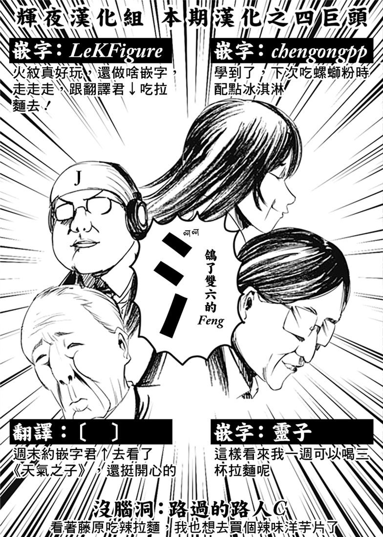 周刊147