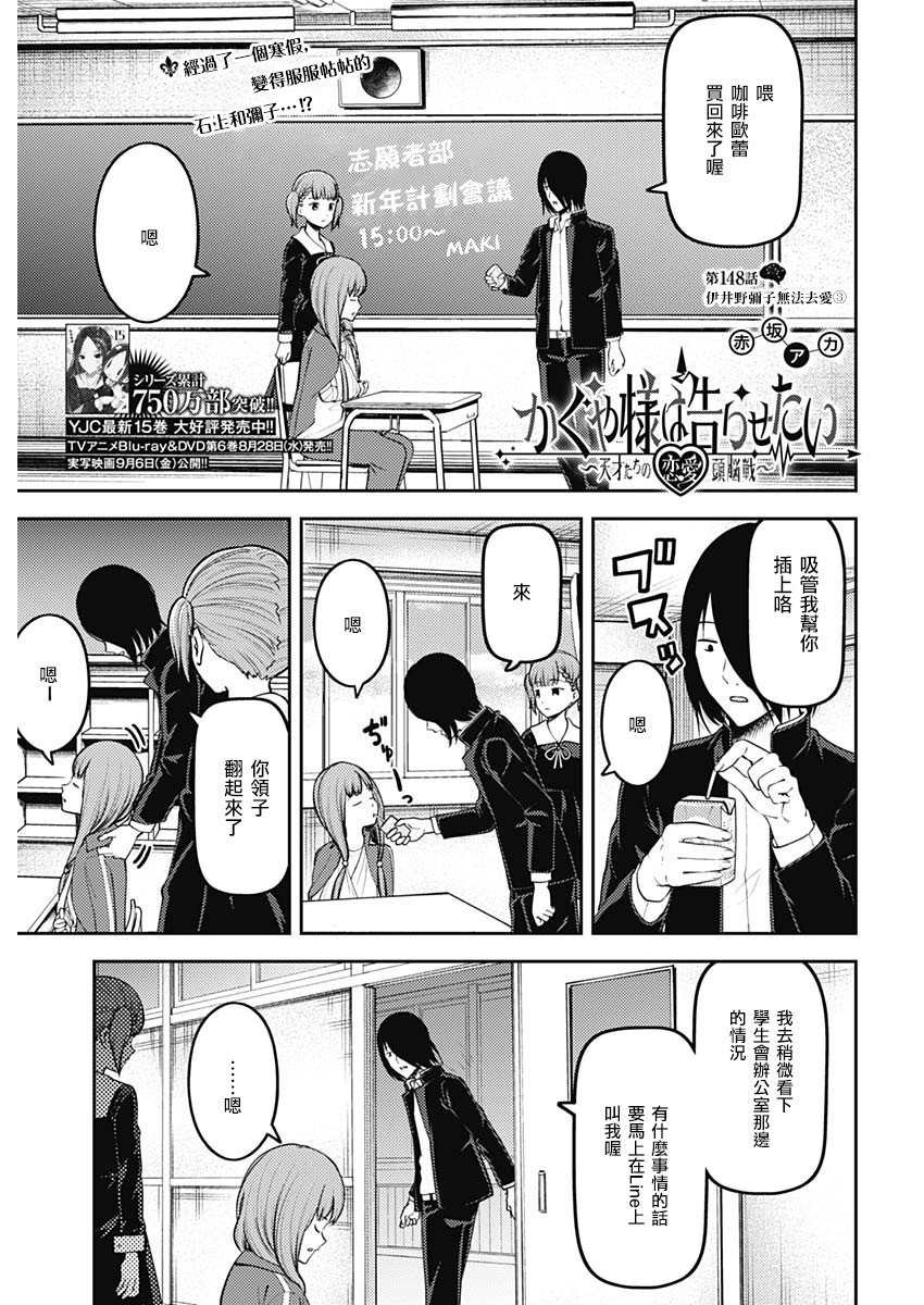 周刊148