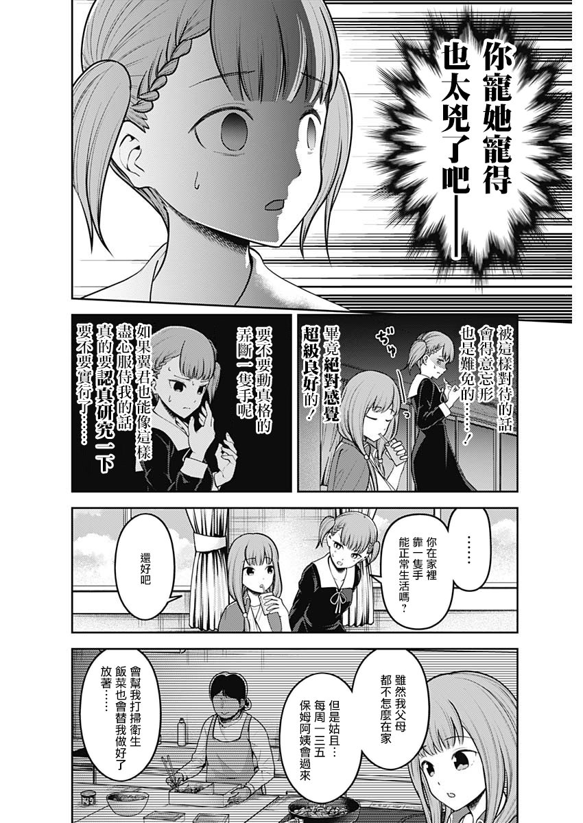 周刊148