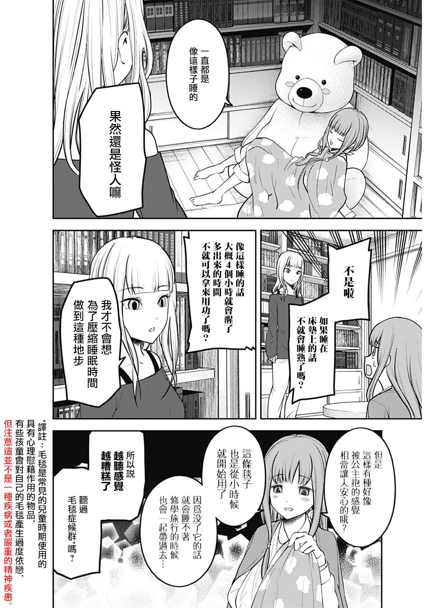 周刊148