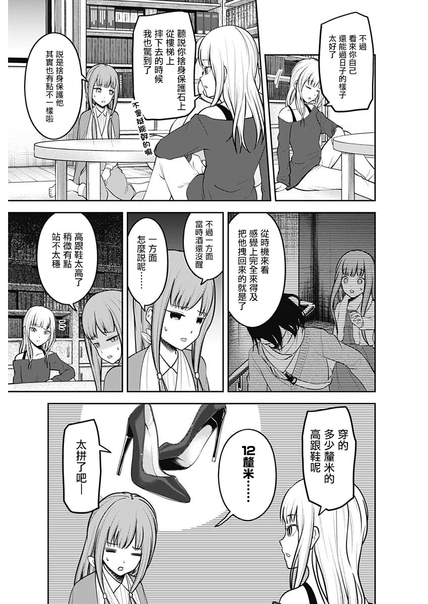 周刊148