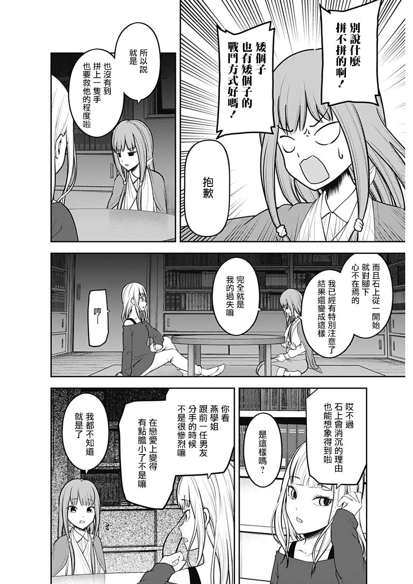 周刊148