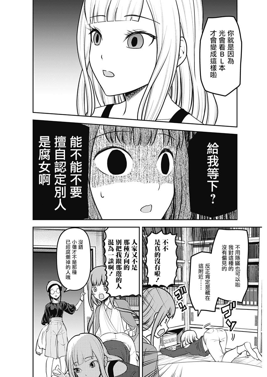 周刊148