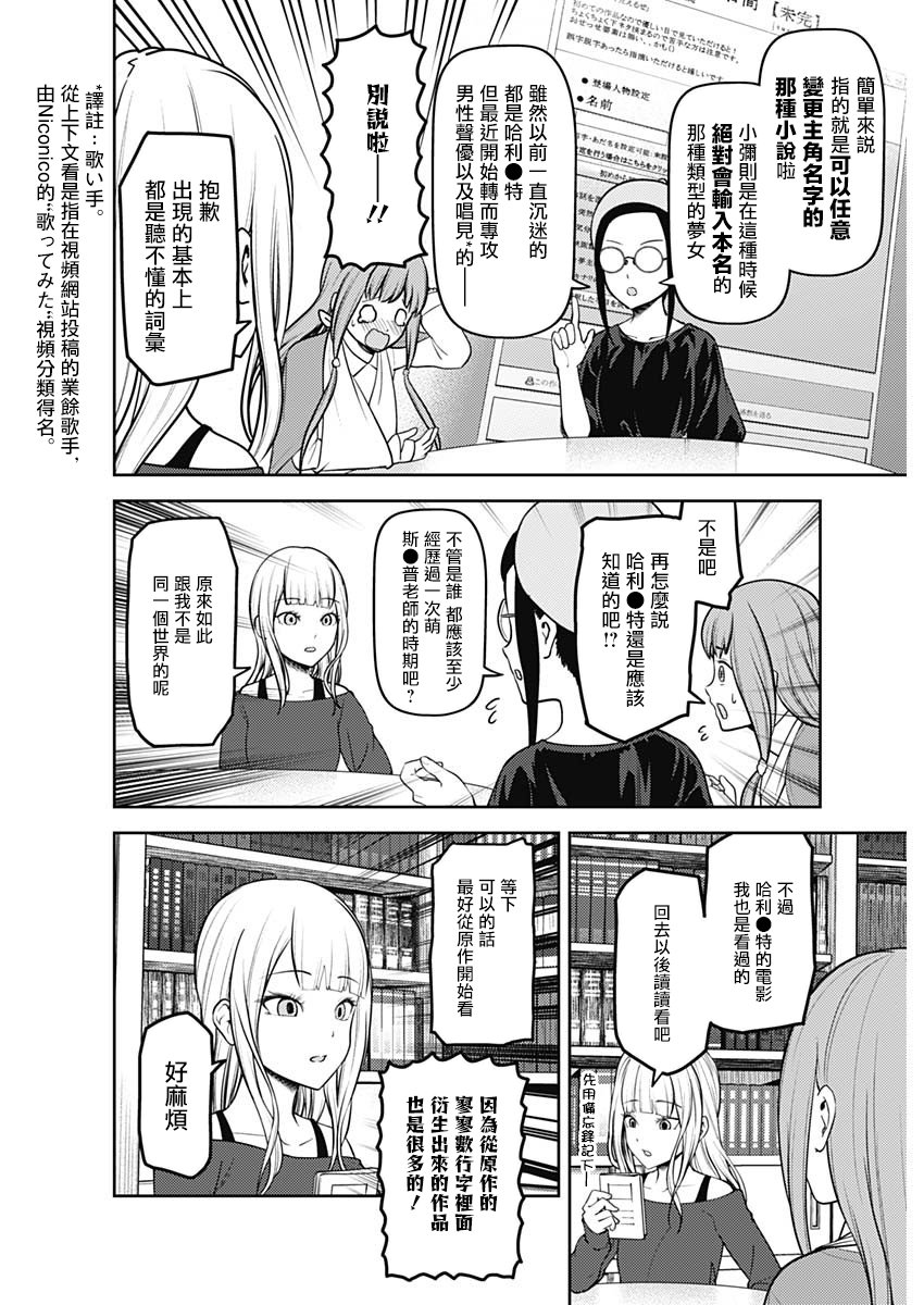 周刊148