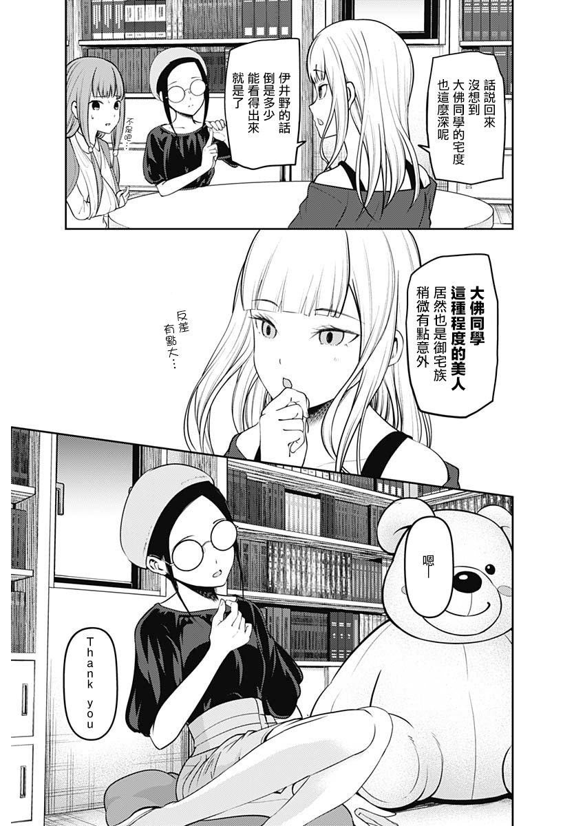 周刊148