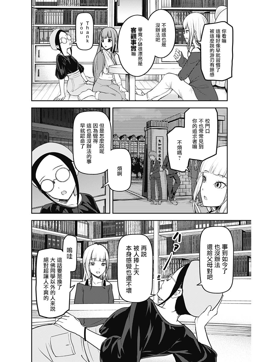周刊148