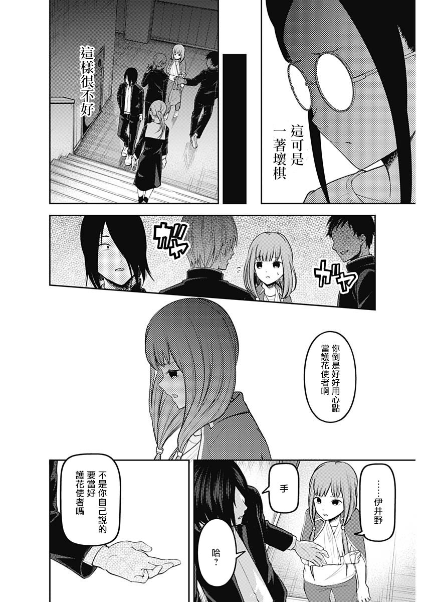 周刊148