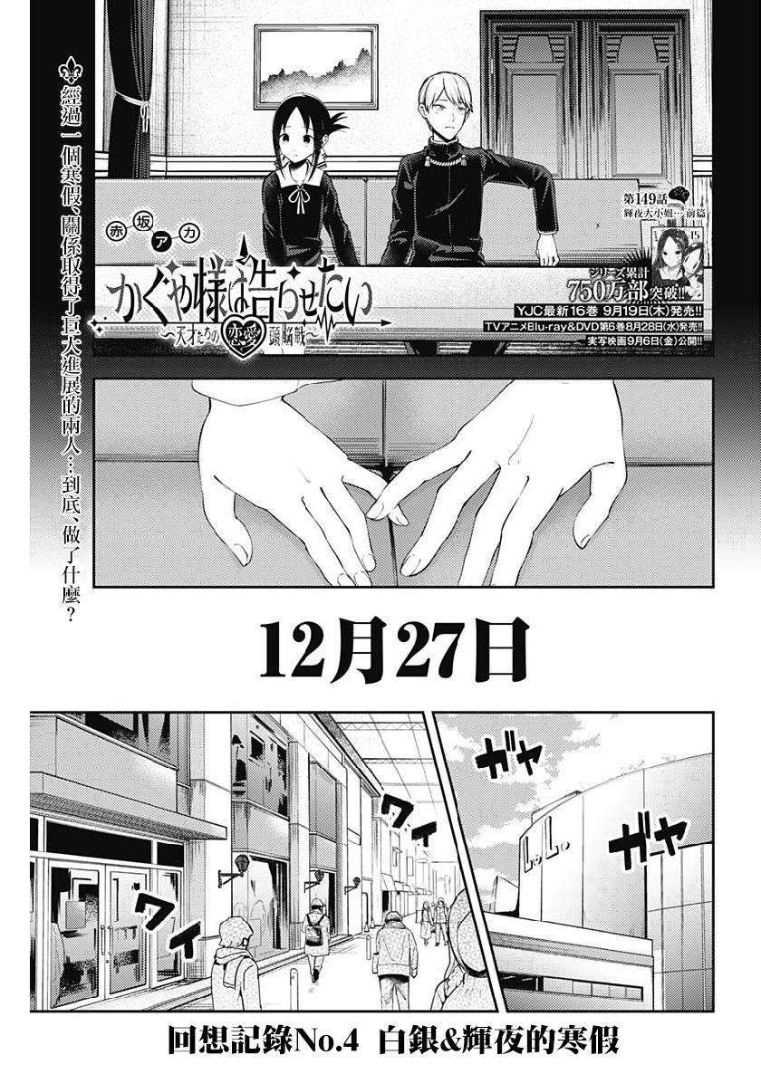 周刊149
