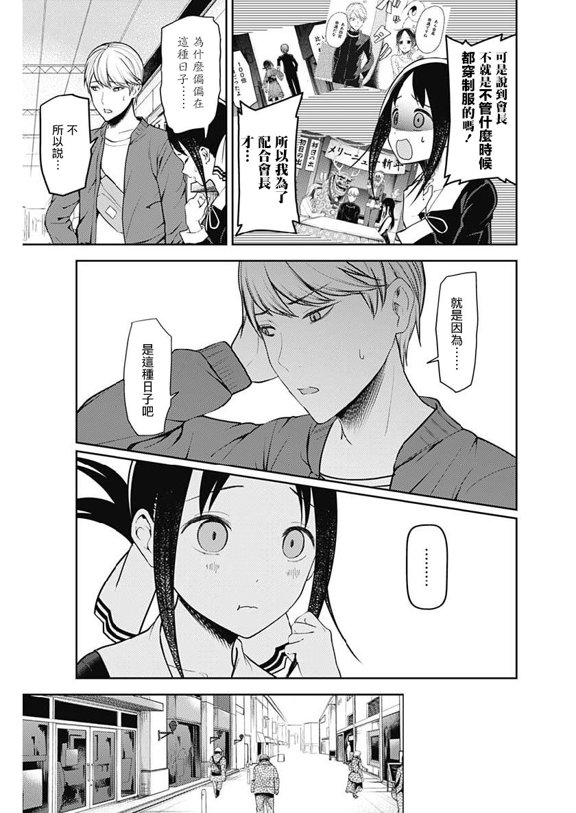 周刊149