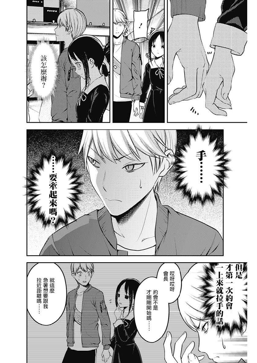 周刊149