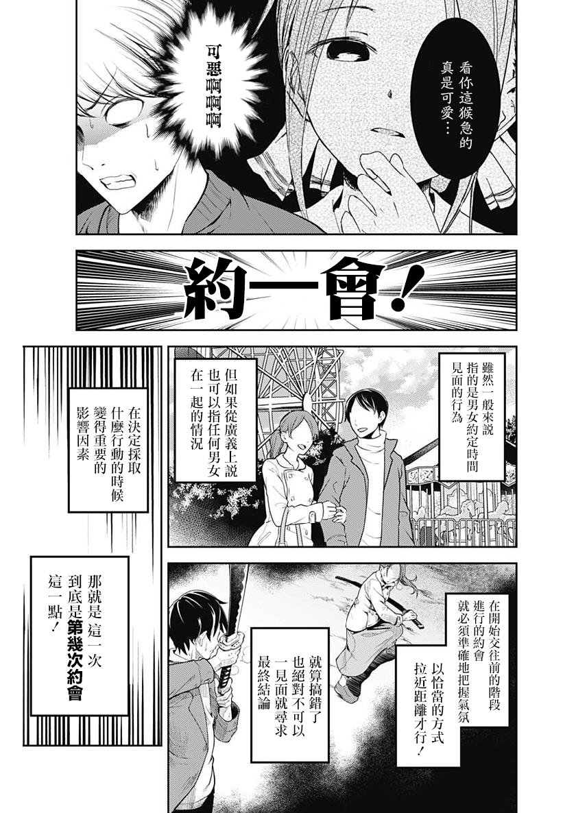 周刊149