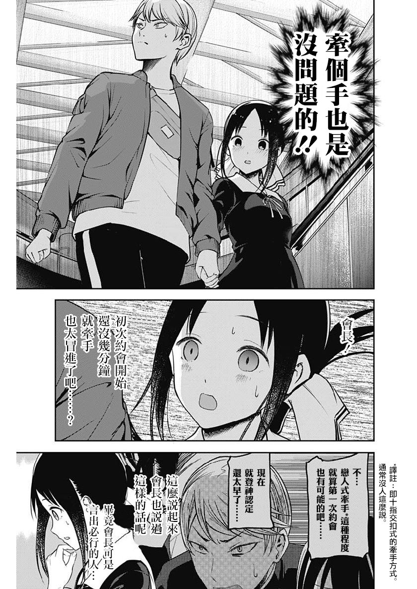 周刊149