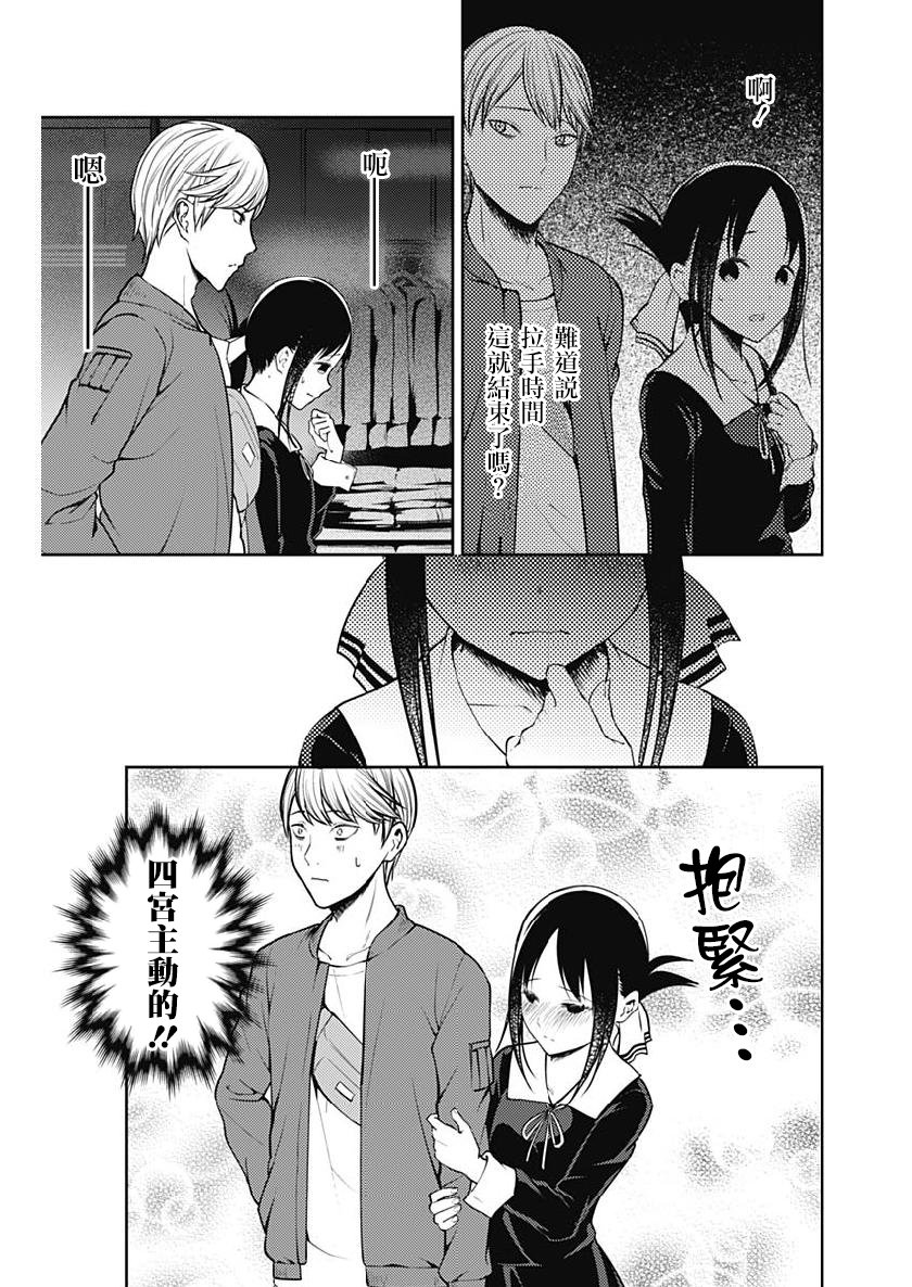 周刊149