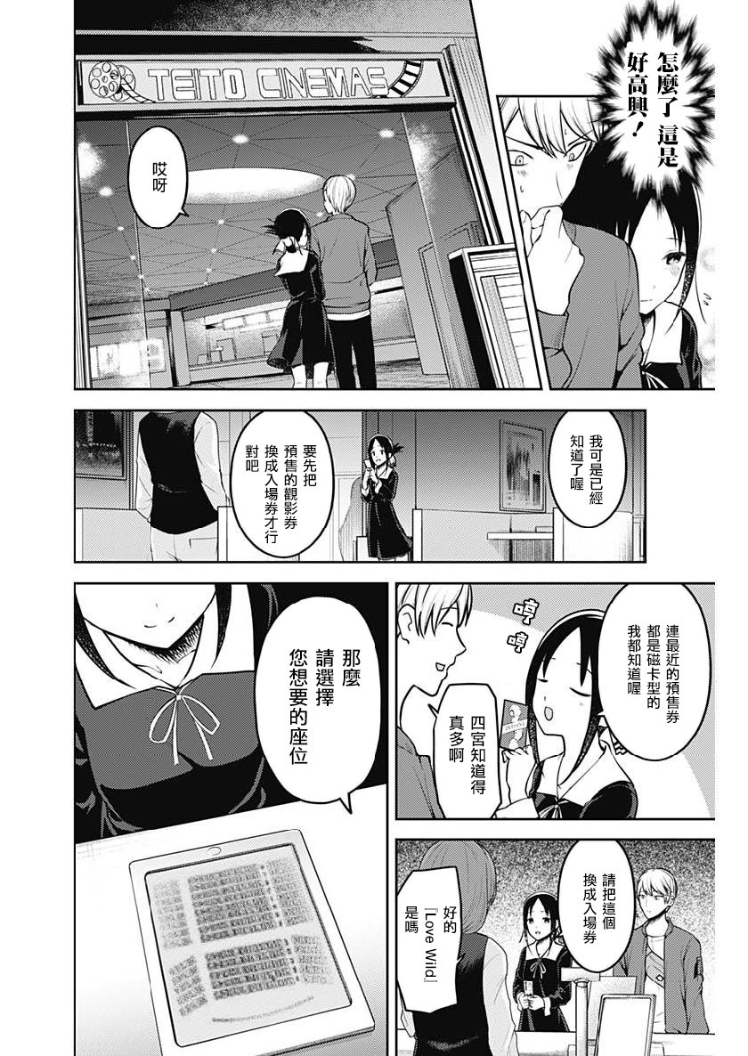 周刊149